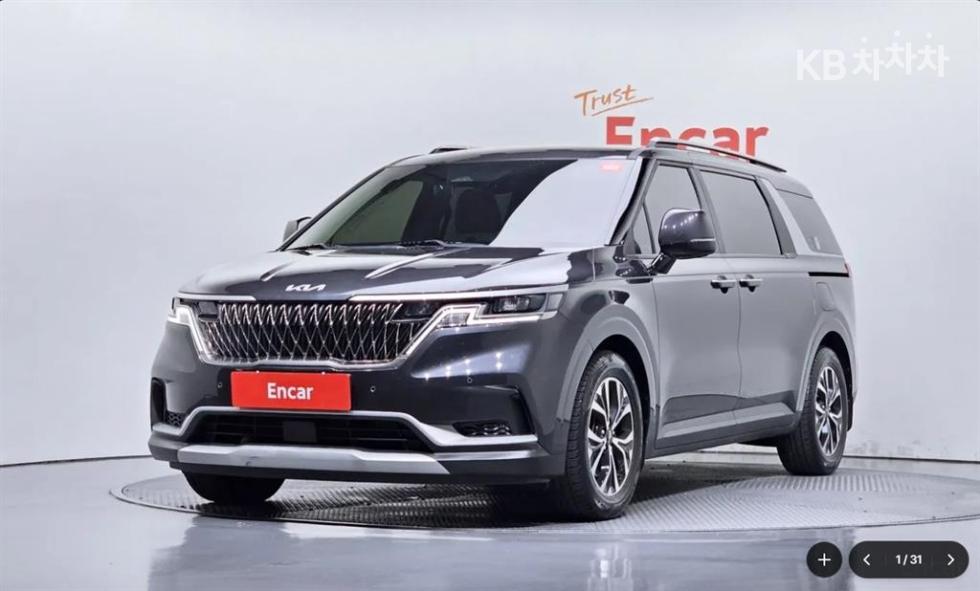 Kia Carnival
