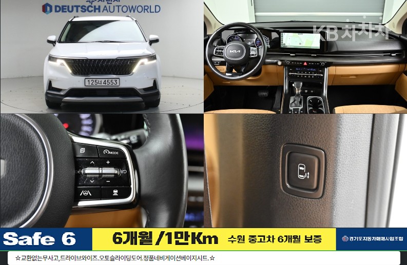 Kia Carnival PRESTIGE — фото 2