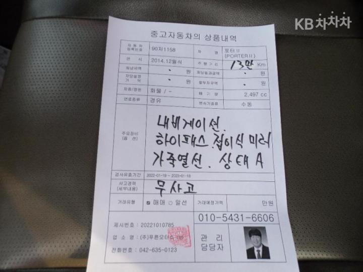 차량 이미지