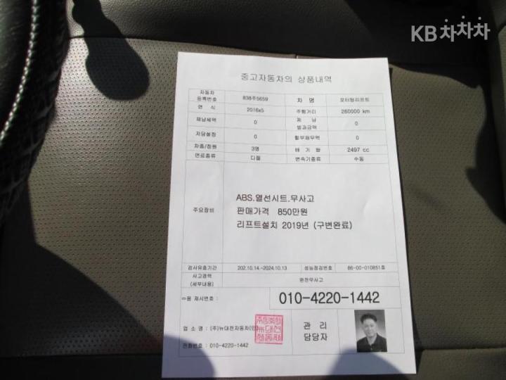 차량 이미지