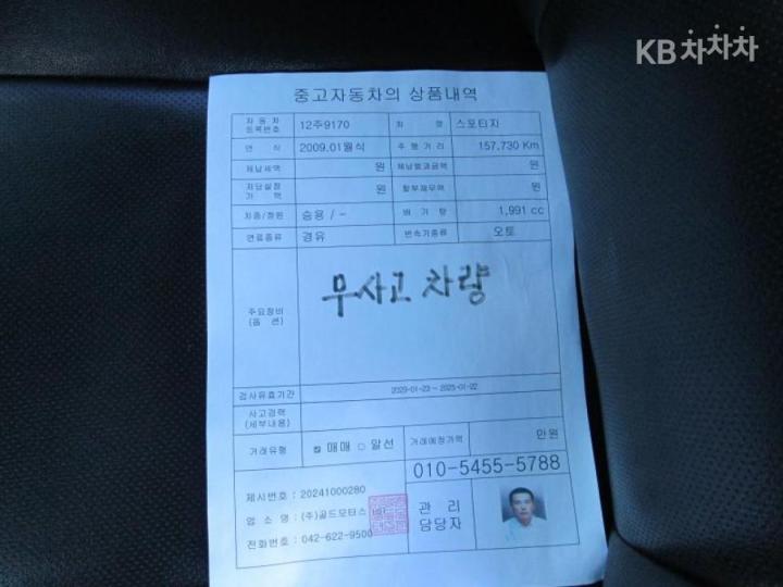 차량 이미지
