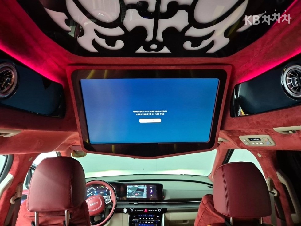 2023 - kia carnival