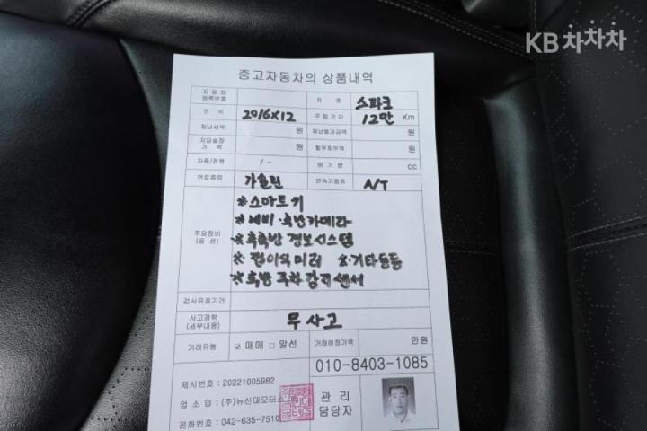 차량 이미지