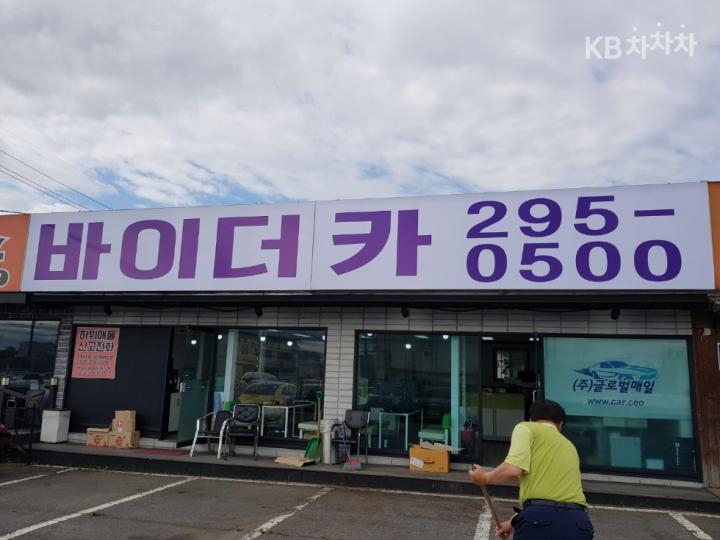 차량 이미지