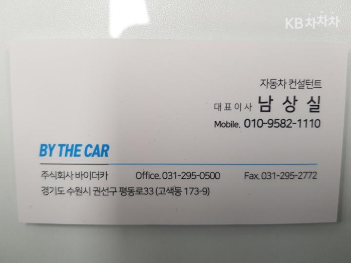차량 이미지