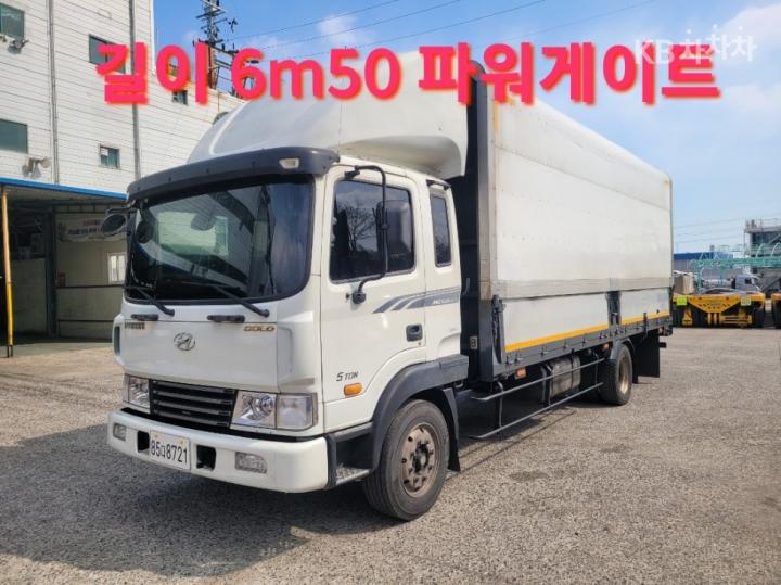차량 이미지
