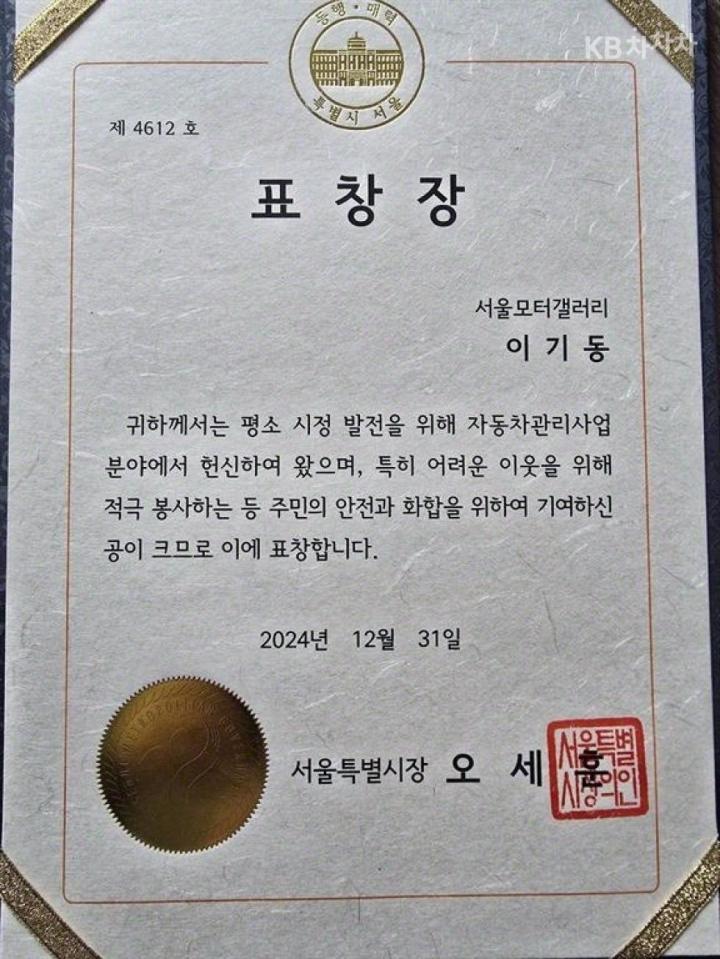 차량 이미지