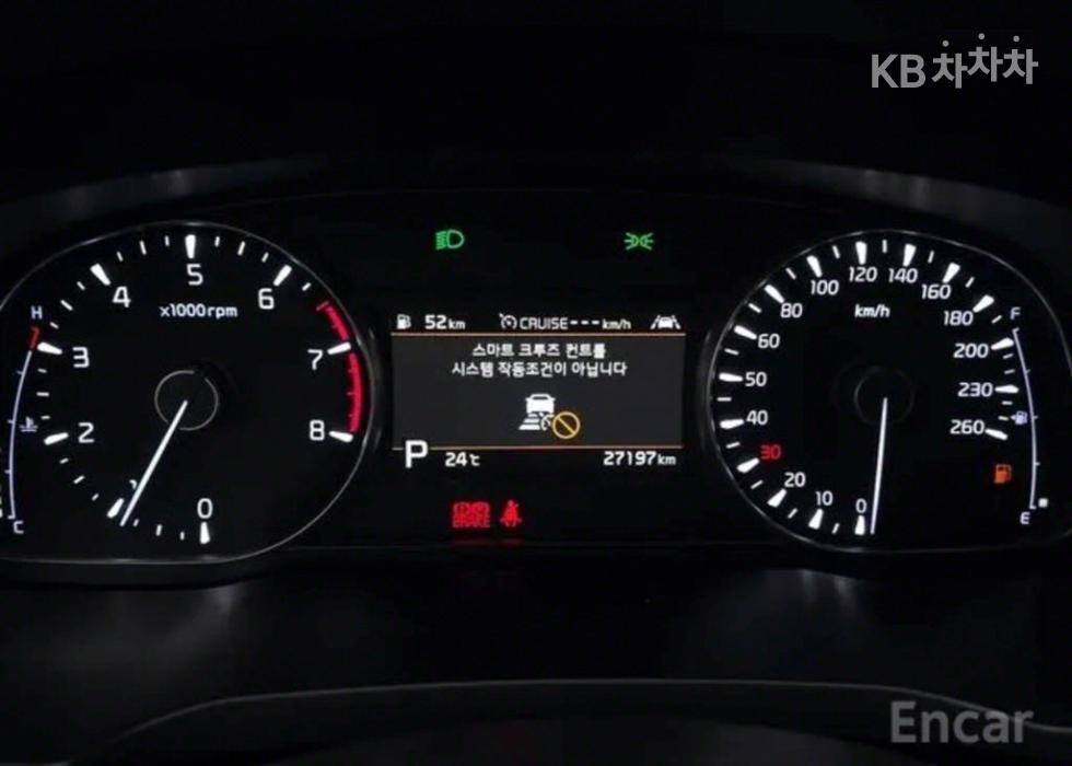 2020 - kia k7