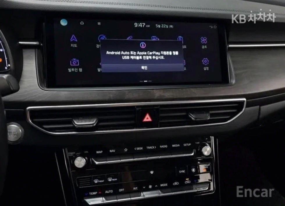 2020 - kia k7