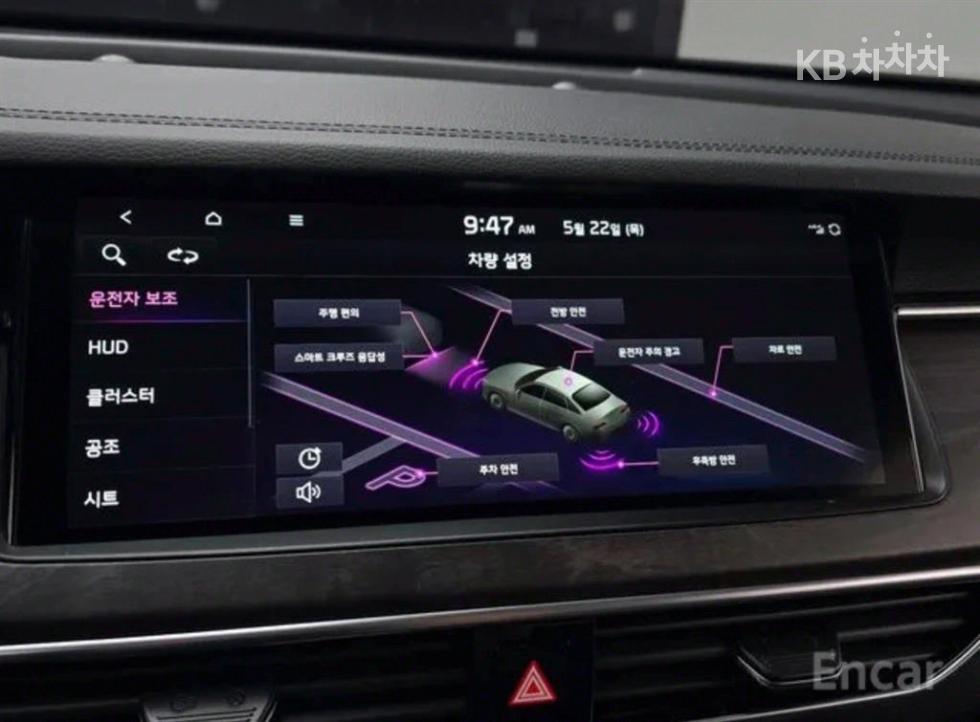 2020 - kia k7