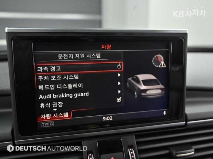 차량 이미지