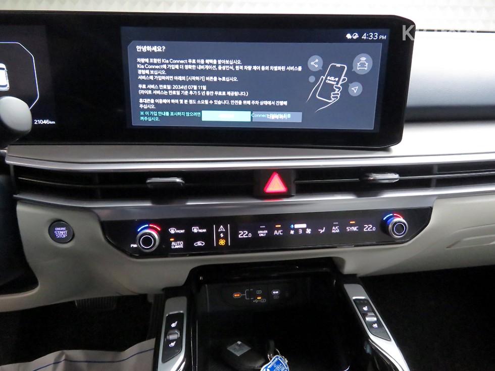 2024 - kia sorento