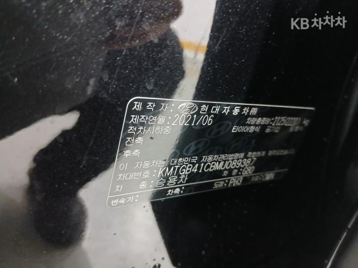차량 이미지