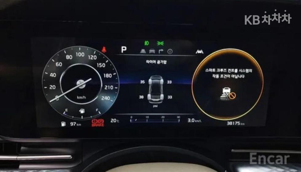 2023 - kia carnival