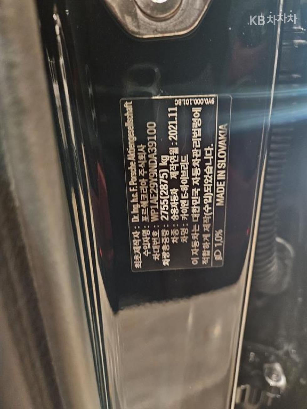 Porsche Cayenne — miniaturë 15