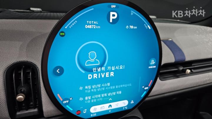 Mini Cooper S 2.0 3 Duo Favoured 9