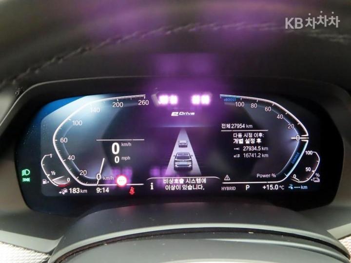 BMW X5 G05 xDrive 45e M Sport 6