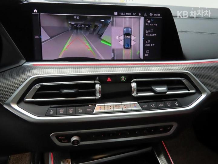 BMW X5 G05 xDrive 45e M Sport 10