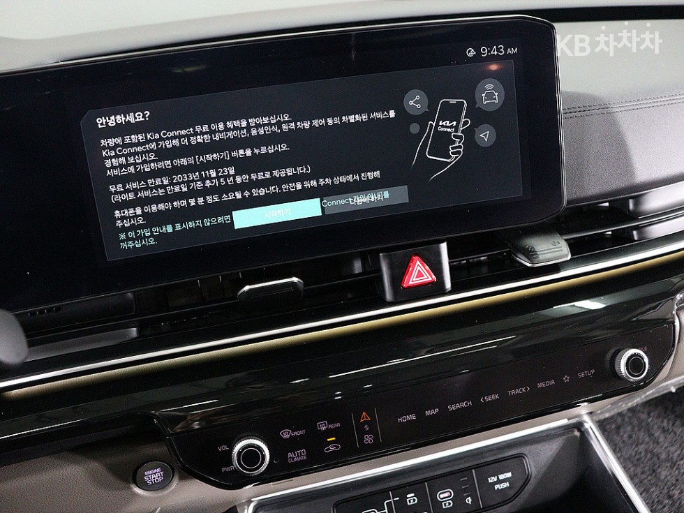 2024 - kia carnival