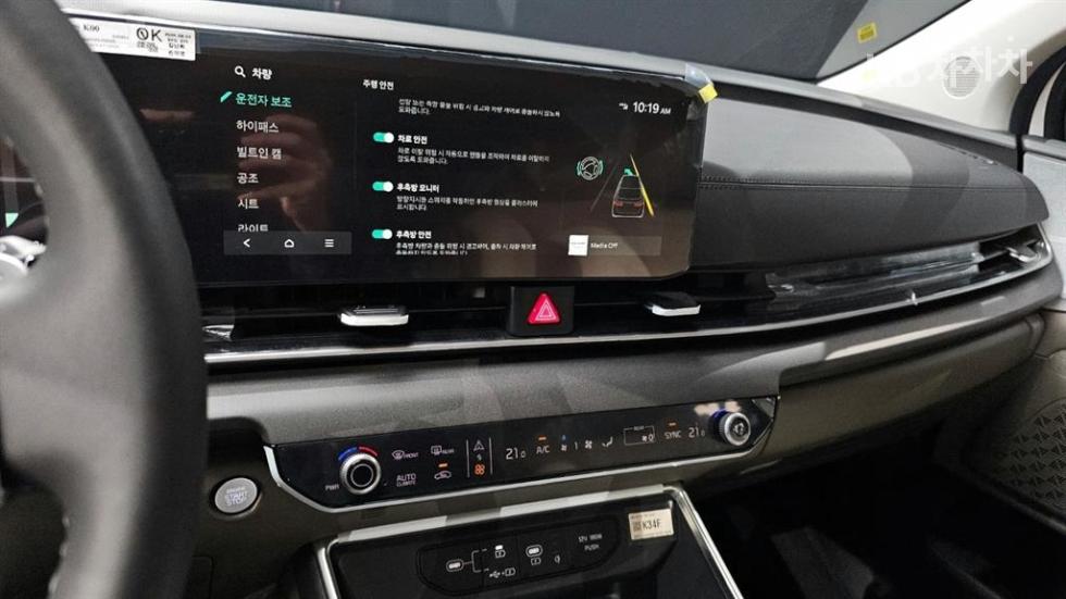 2025 - kia carnival