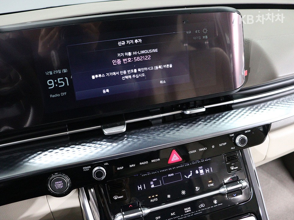 2023 - kia carnival
