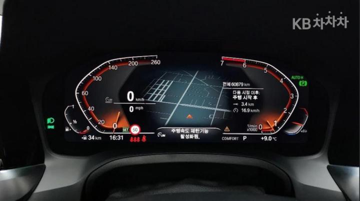 BMW 3 Series G20 320i Base Type 9
