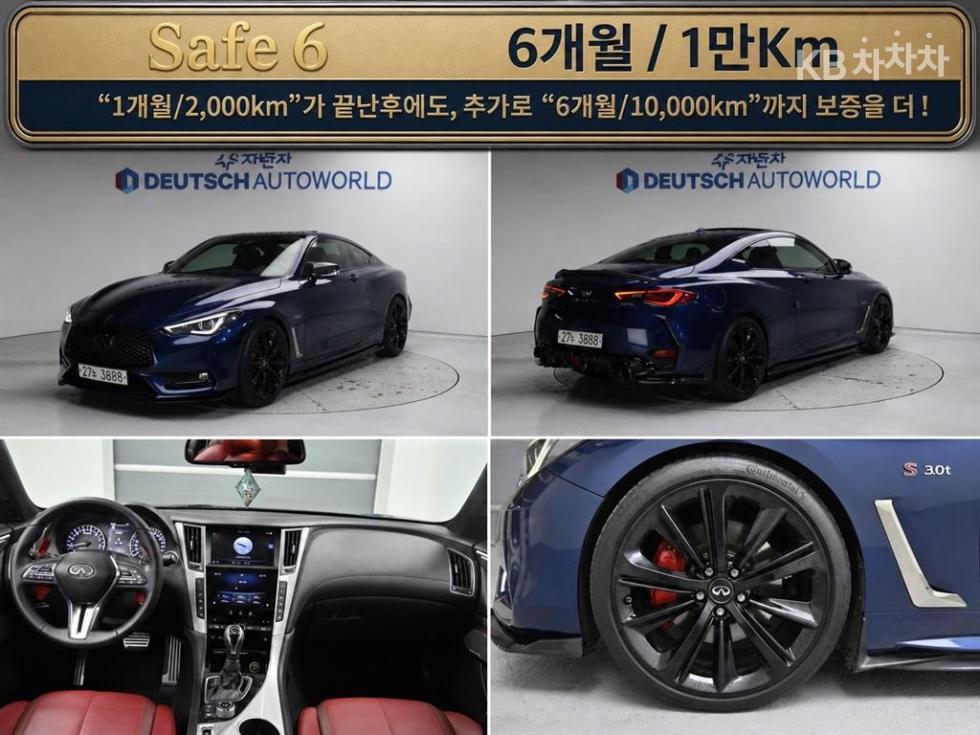 Infiniti Q60