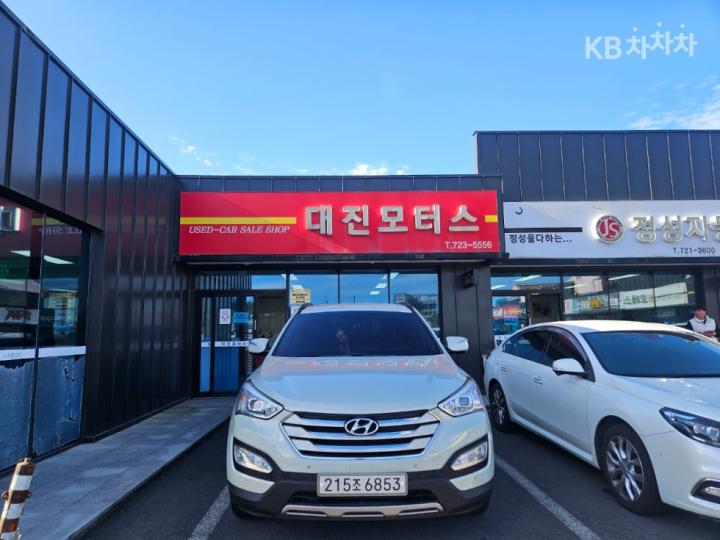 Hyundai Santa Fe DM R2.0 2WD PREMIUM Base Type 3
