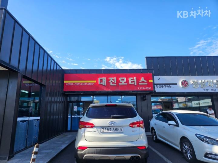 Hyundai Santa Fe DM R2.0 2WD PREMIUM Base Type 4