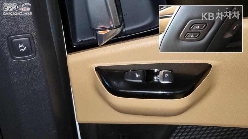 2023 - kia carnival
