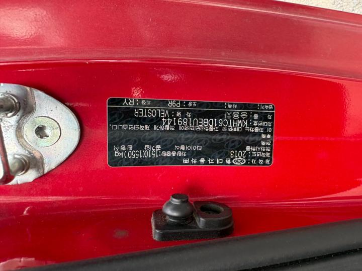 Hyundai Veloster PYL Base Type 9