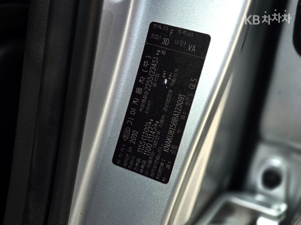 2011 - kia sorento