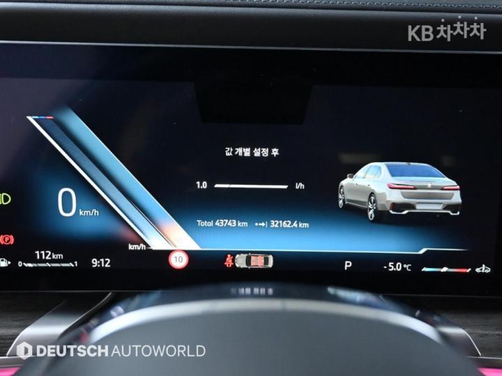 BMW 7 Series G70 740d xDrive M Sport Executive 9