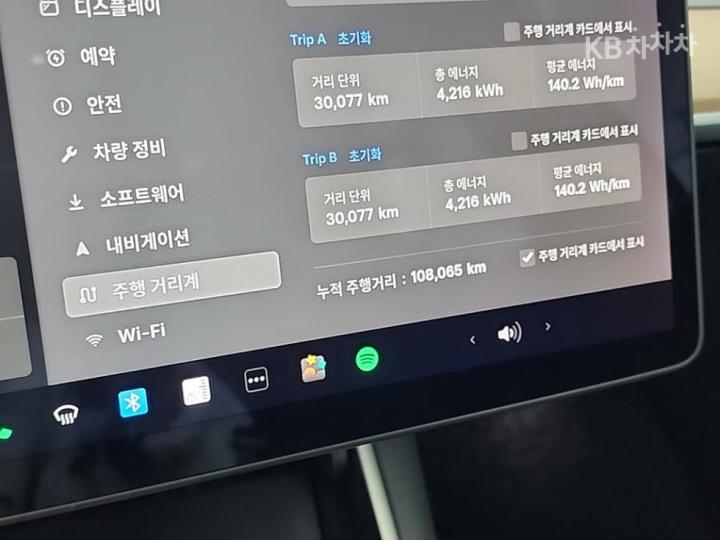 Tesla Model 3 Long Range 7