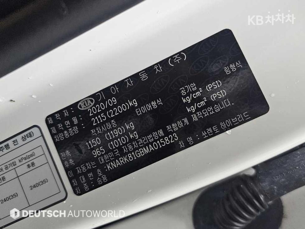 2021 - kia sorento