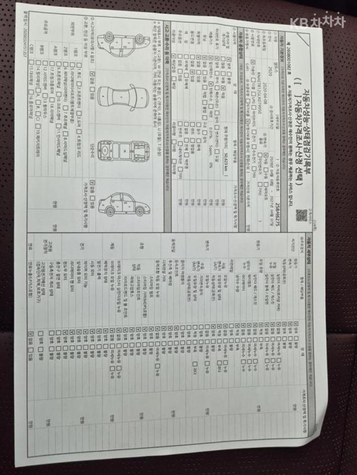 차량 이미지