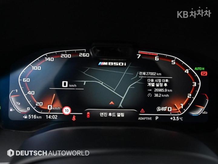 BMW 8 Series G15 M850i xDrive Gran Coupe Base Type 9