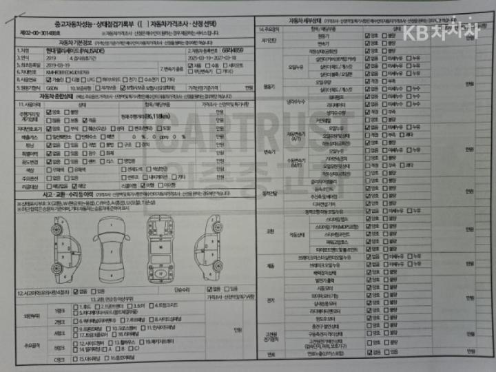차량 이미지