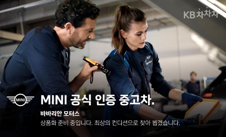 Mini Clubman 1.5 Cooper High Trim 10