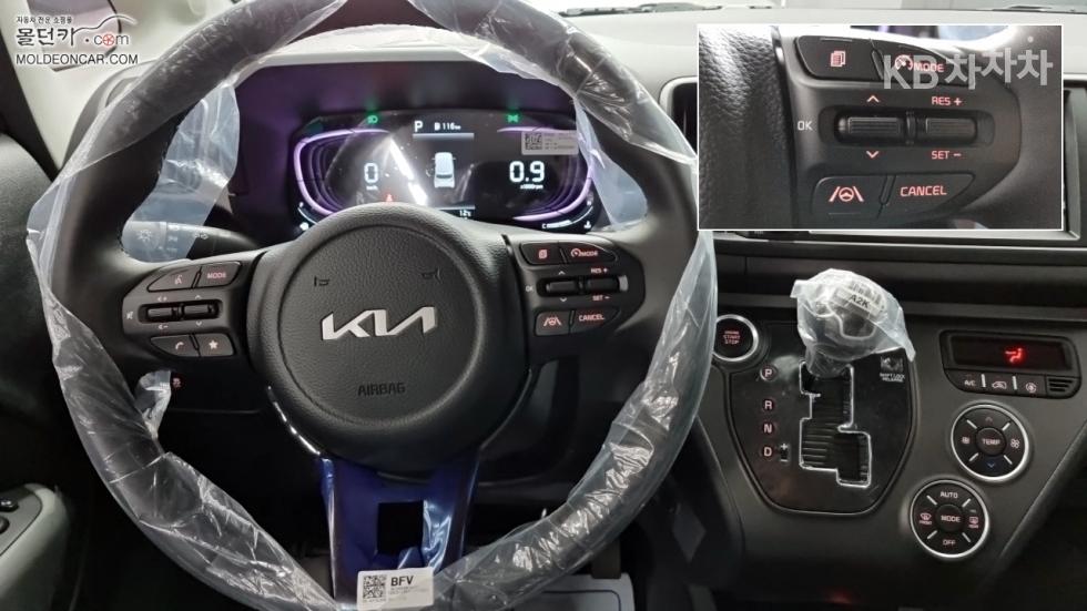 2026 - kia ray