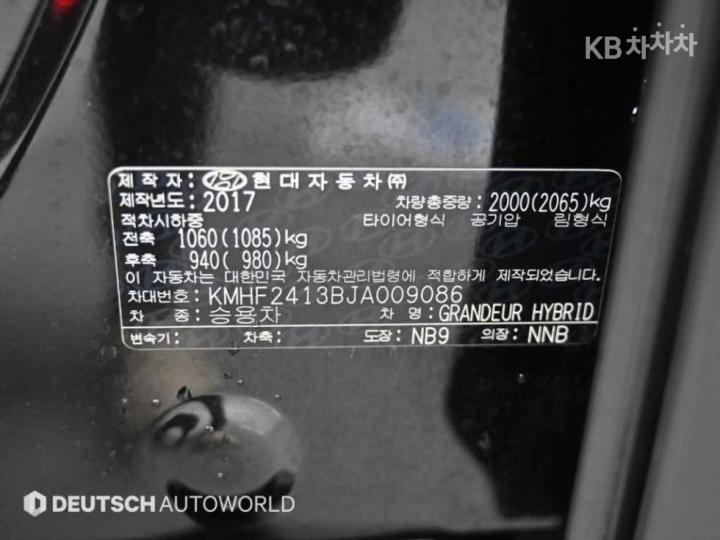 차량 이미지