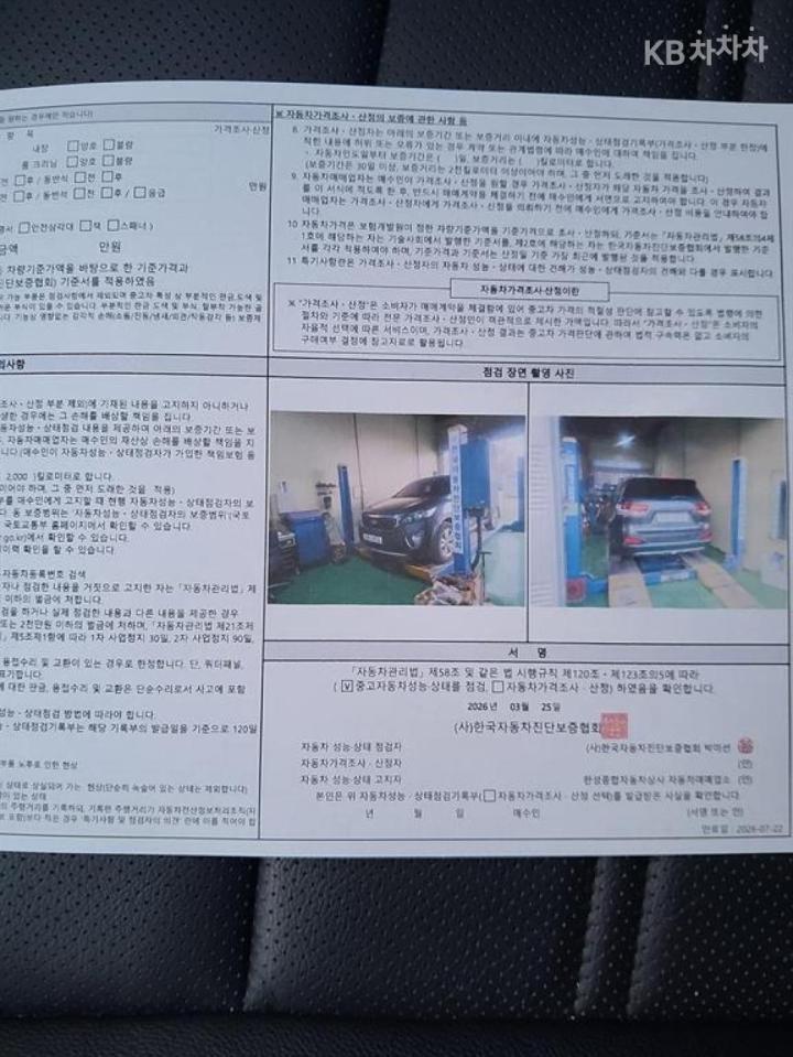 차량 이미지