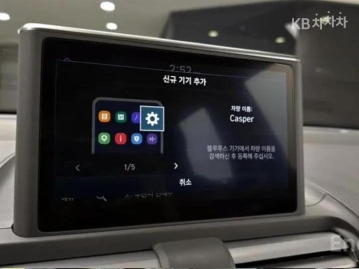 차량 이미지
