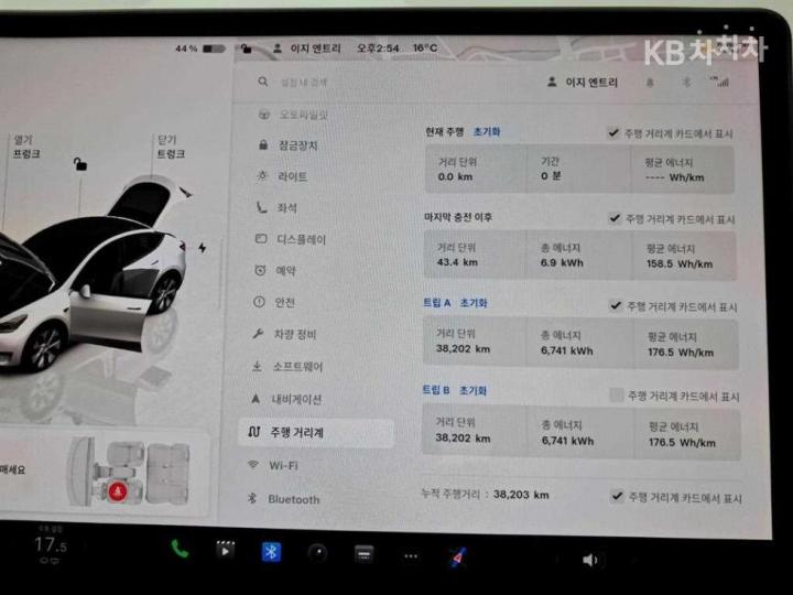 Tesla Model Y Long Range 9