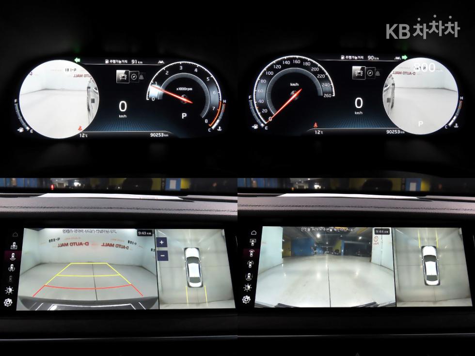 2020 - kia k7