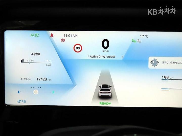 Renault Koleos E-Tech Hybrid Iconic 10