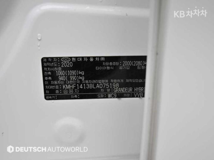 차량 이미지