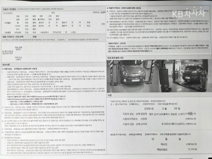 차량 이미지
