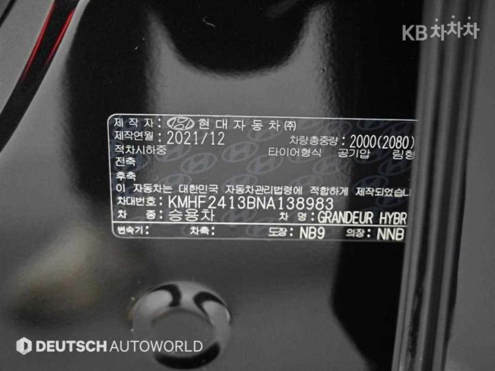 차량 이미지