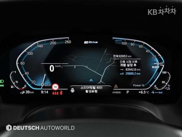 BMW 3 Series G20 330e M Sport 9